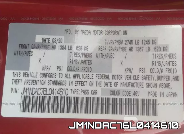 JM1NDAC76L0414610 фото 10