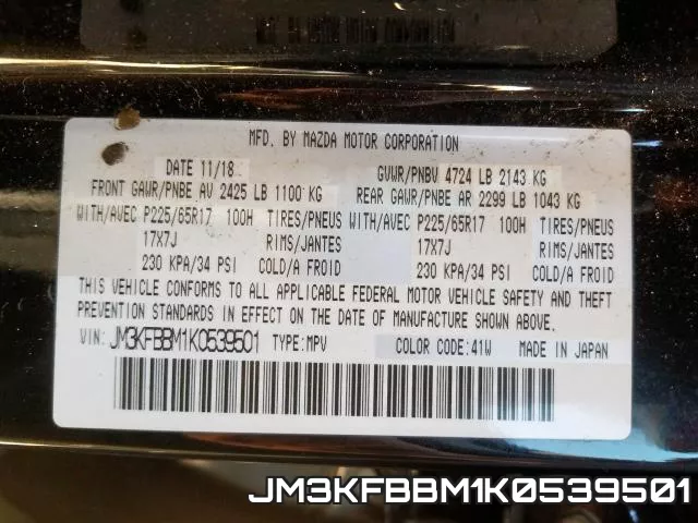 JM3KFBBM1K0539501 фото 2