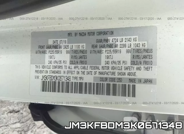 JM3KFBDM3K0671348 фото 10