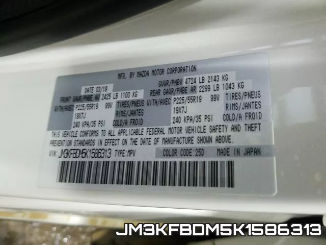 JM3KFBDM5K1586313 фото 2