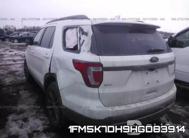 1FM5K7DH9HGD83914 фото 4