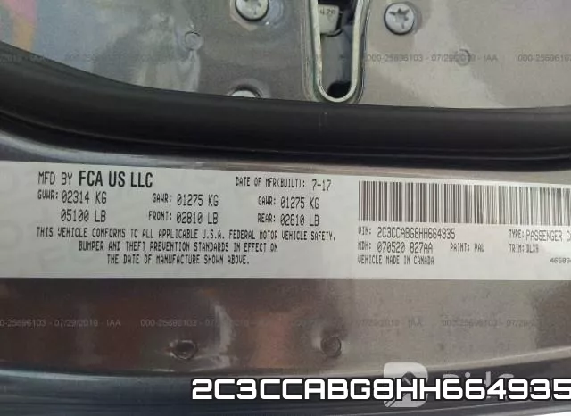 2C3CCABG8HH664935 фото 10