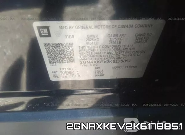 2GNAXKEV2K6178851 фото 10