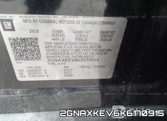 2GNAXKEV6K6170915 фото 10