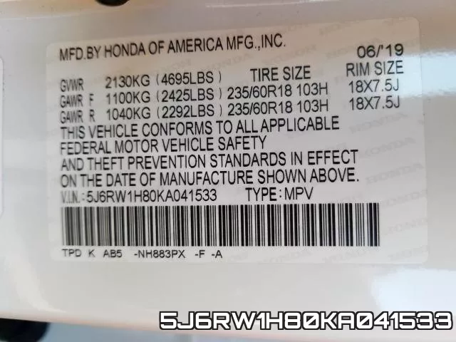 5J6RW1H80KA041533 фото 2