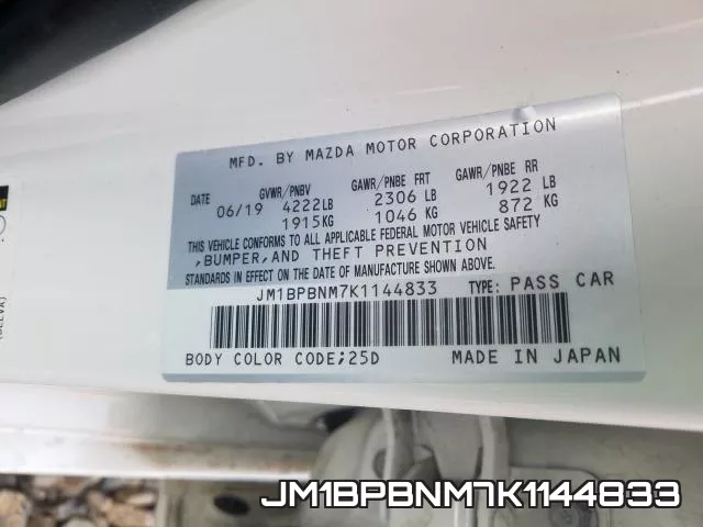 JM1BPBNM7K1144833 фото 2