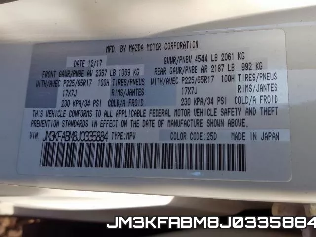 JM3KFABM8J0335884 фото 2