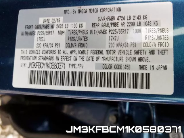JM3KFBCM1K0580371 фото 2