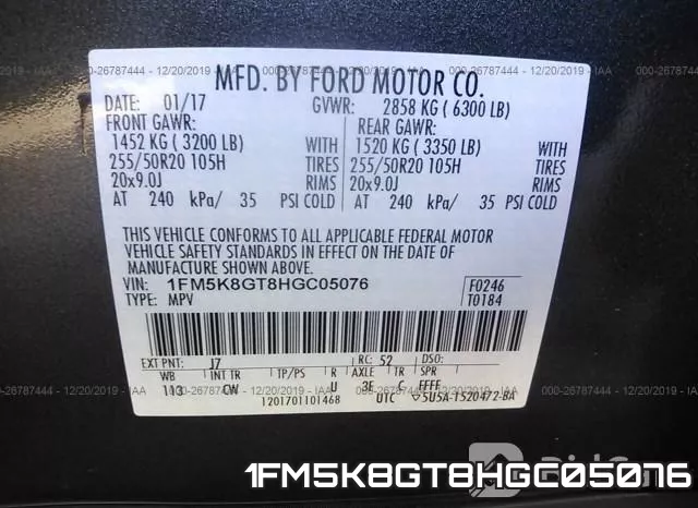 1FM5K8GT8HGC05076 фото 10