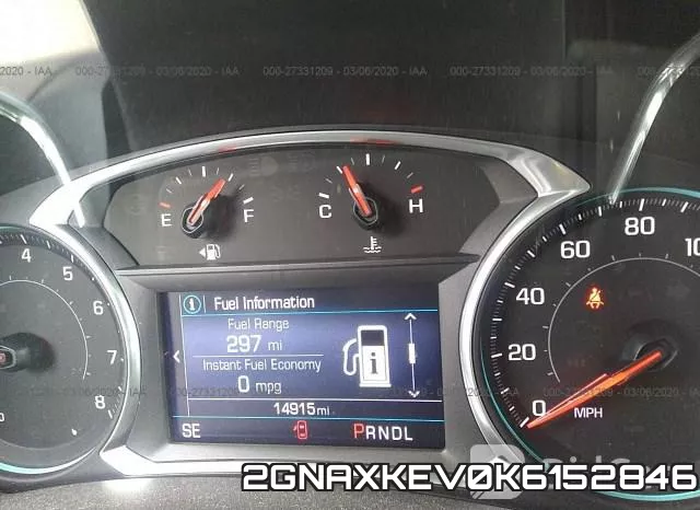 2GNAXKEV0K6152846 фото 8