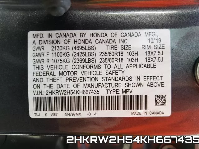 2HKRW2H54KH667435 фото 2