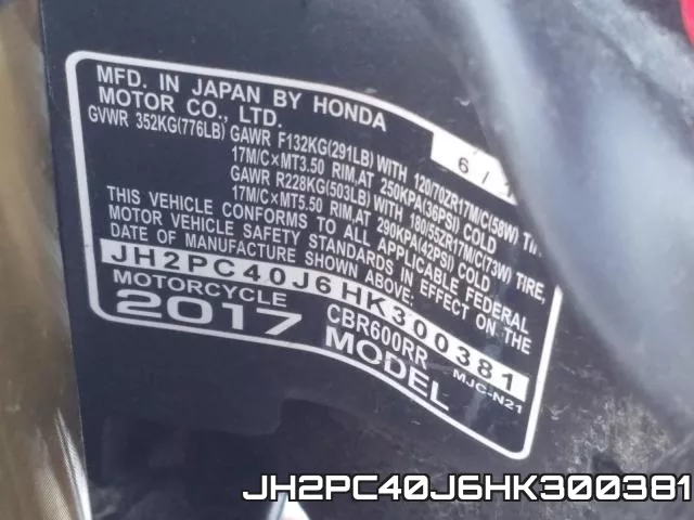 JH2PC40J6HK300381 фото 2