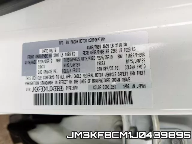 JM3KFBCM1J0439895 фото 2