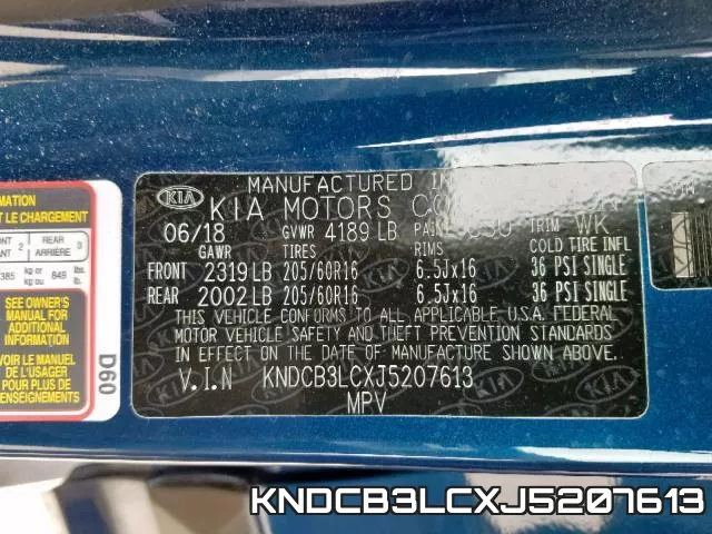 KNDCB3LCXJ5207613 фото 2