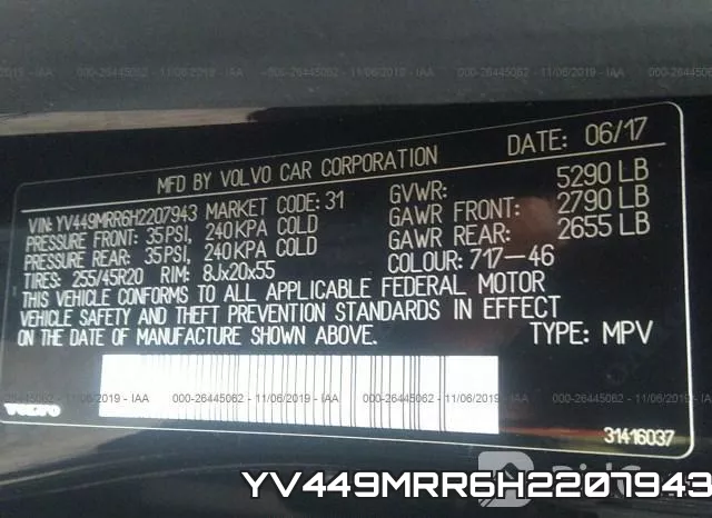 YV449MRR6H2207943 фото 10