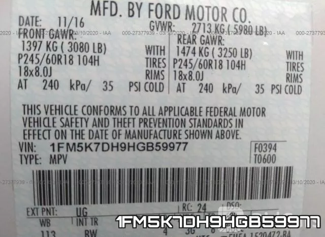 1FM5K7DH9HGB59977 фото 10