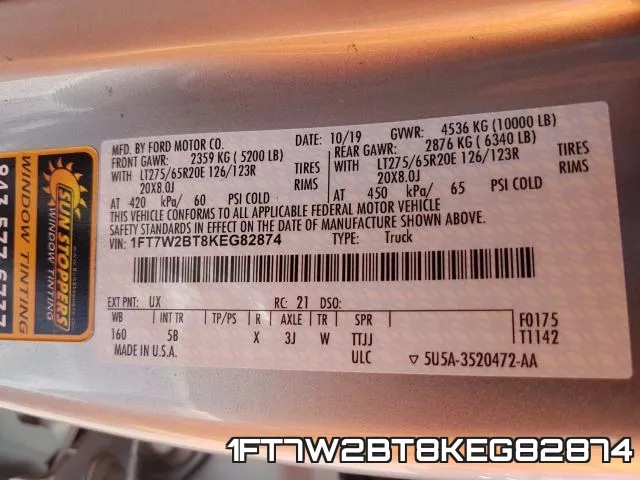 1FT7W2BT8KEG82874 фото 2