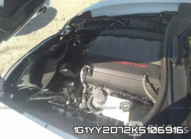 1G1YY2D72K5106916 фото 2