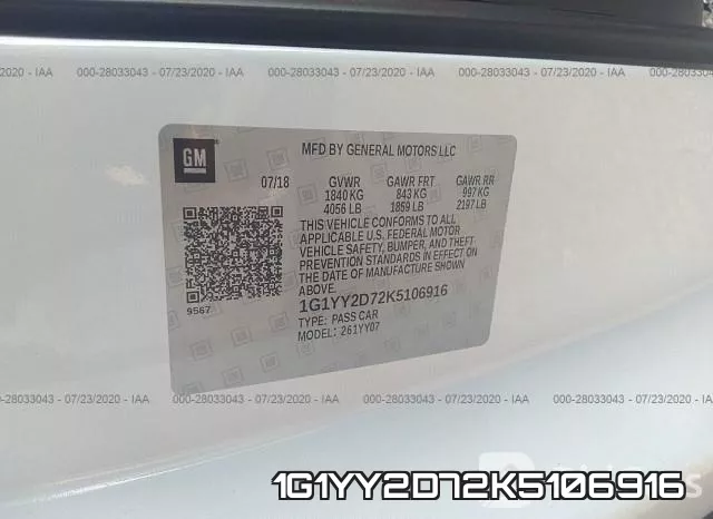 1G1YY2D72K5106916 фото 10