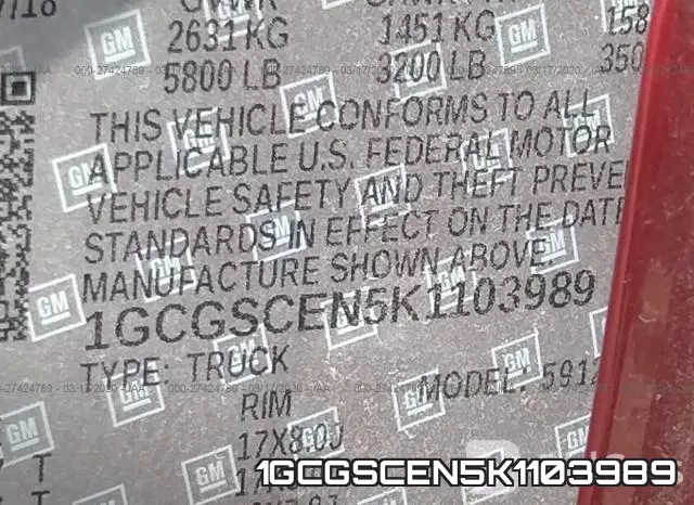 1GCGSCEN5K1103989 фото 9