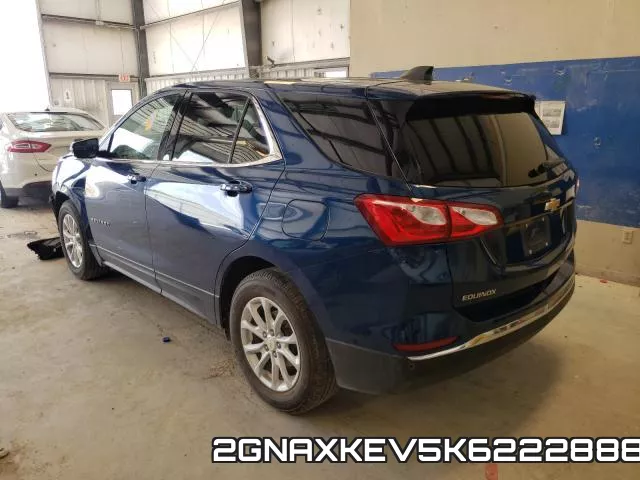 2GNAXKEV5K6222888 фото 4