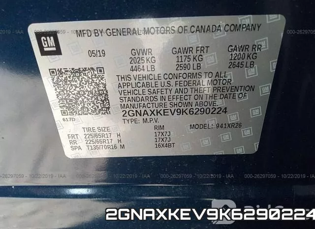 2GNAXKEV9K6290224 фото 10