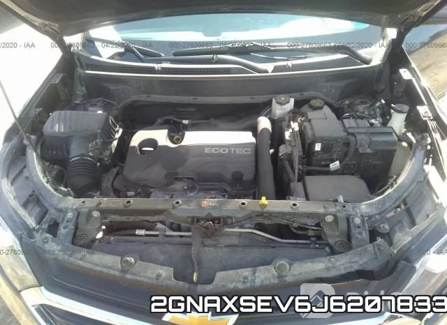 2GNAXSEV6J6207833 фото 2