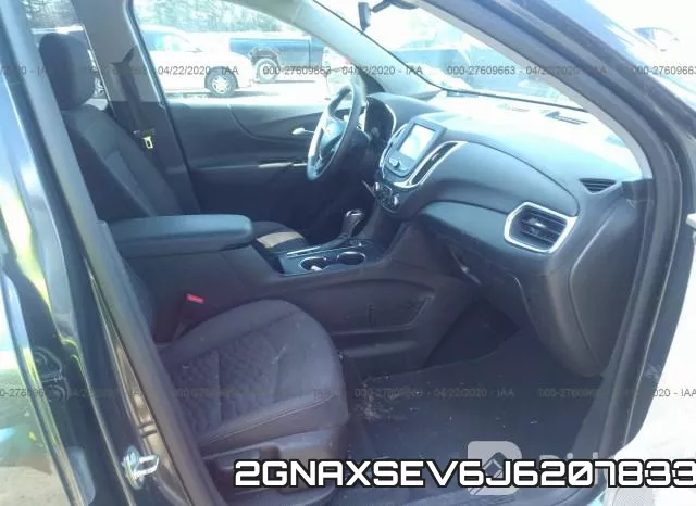 2GNAXSEV6J6207833 фото 6