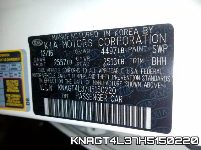 KNAGT4L37H5150220 фото 2