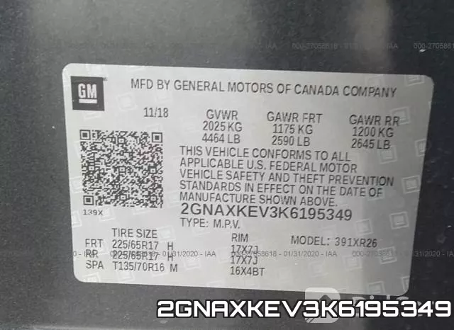 2GNAXKEV3K6195349 фото 10