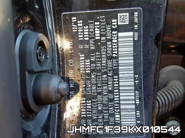 JHMFC1F39KX010544 фото 2