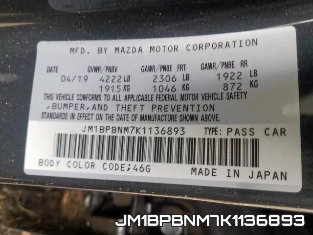JM1BPBNM7K1136893 фото 2