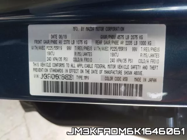 JM3KFADM6K1646061 фото 2