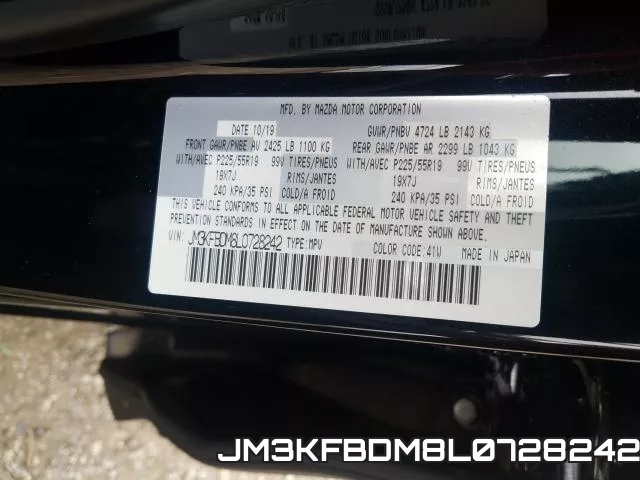 JM3KFBDM8L0728242 фото 2