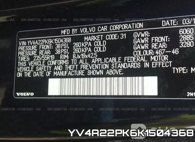 YV4A22PK6K1504368 фото 10
