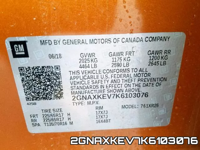 2GNAXKEV7K6103076 фото 2