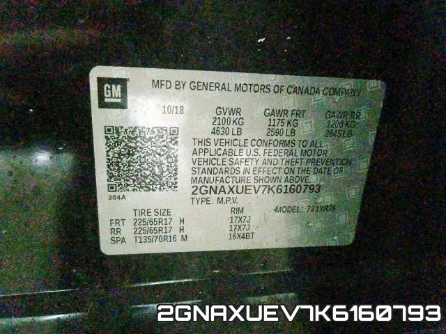 2GNAXUEV7K6160793 фото 2