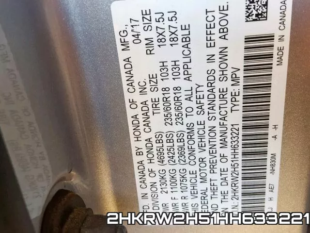 2HKRW2H51HH633221 фото 2