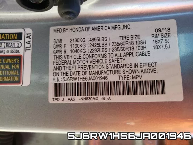 5J6RW1H56JA001946 фото 2