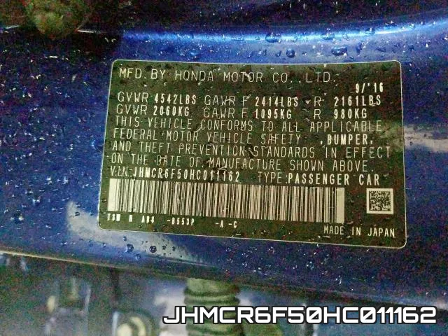 JHMCR6F50HC011162 фото 2