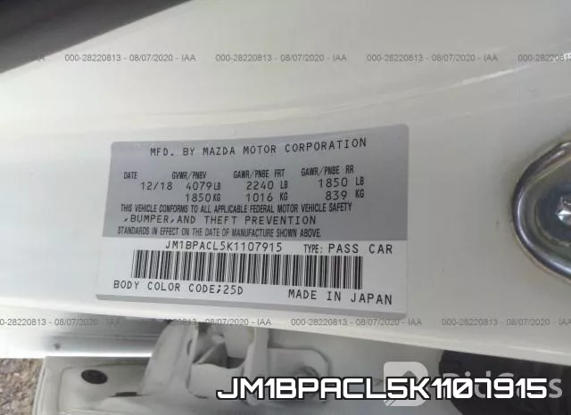 JM1BPACL5K1107915 фото 10