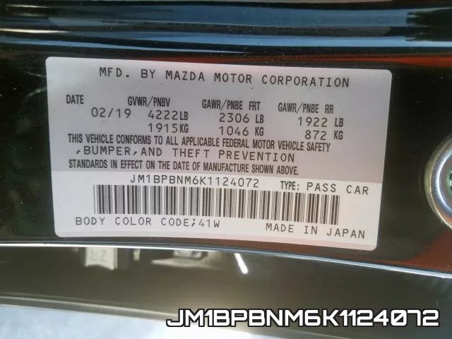 JM1BPBNM6K1124072 фото 2
