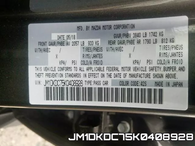 JM1DKDC75K0408928 фото 2