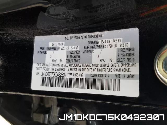 JM1DKDC75K0432307 фото 2