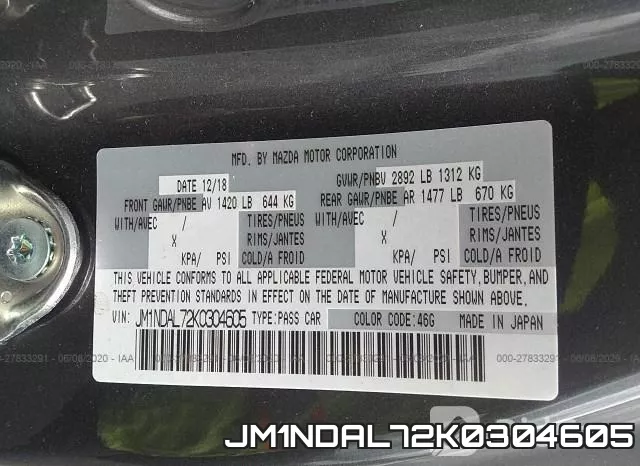 JM1NDAL72K0304605 фото 10