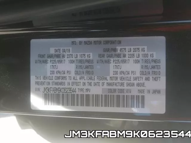 JM3KFABM9K0623544 фото 2