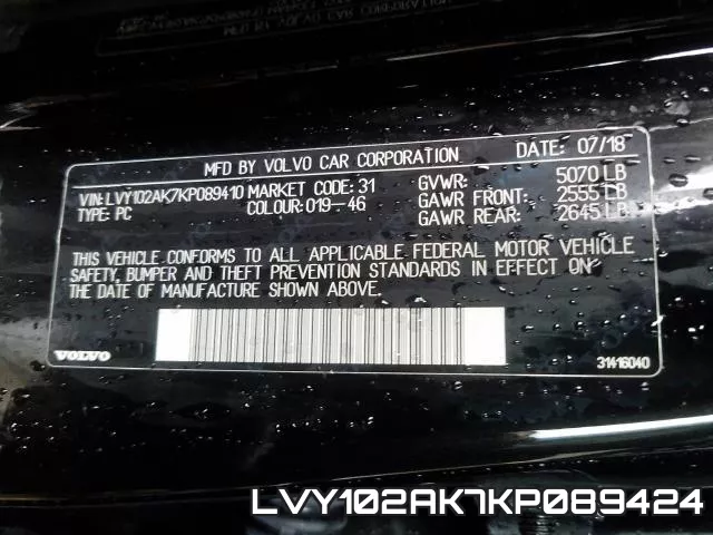 LVY102AK7KP089424 фото 2