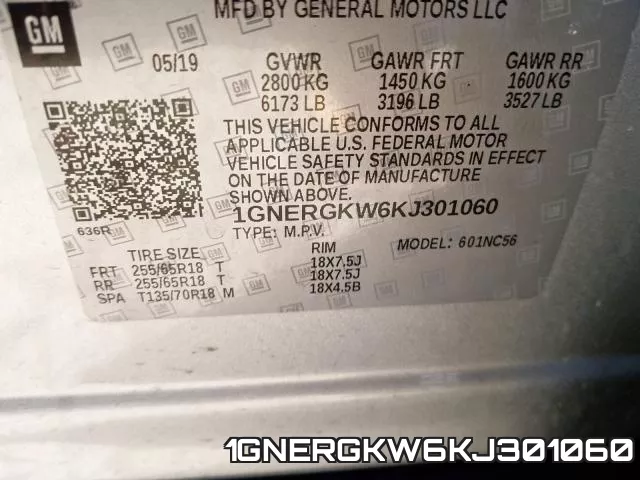 1GNERGKW6KJ301060 фото 2