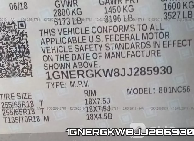 1GNERGKW8JJ285930 фото 10