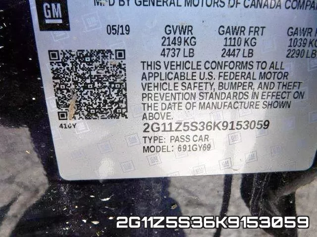 2G11Z5S36K9153059 фото 2